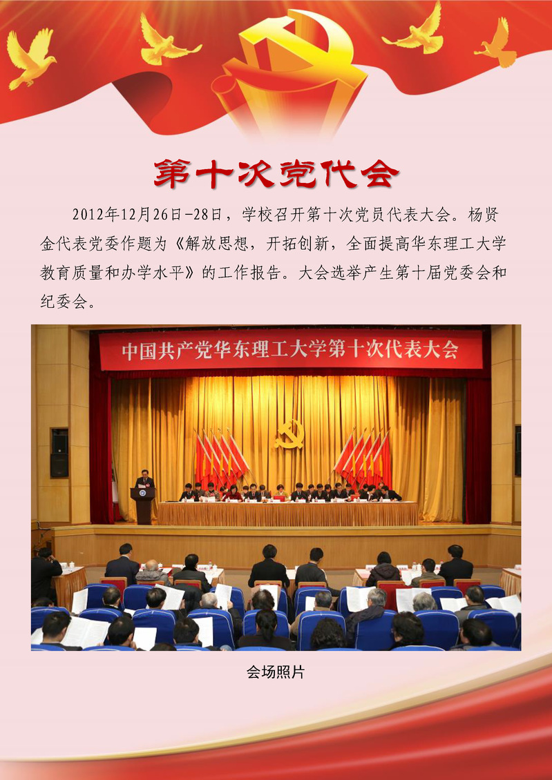 e7d19108-f30d-4e6e-89d3-281a1475eec6