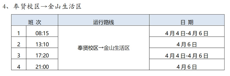 7acc1cca-819e-43f2-ac30-20b28f5bcfef