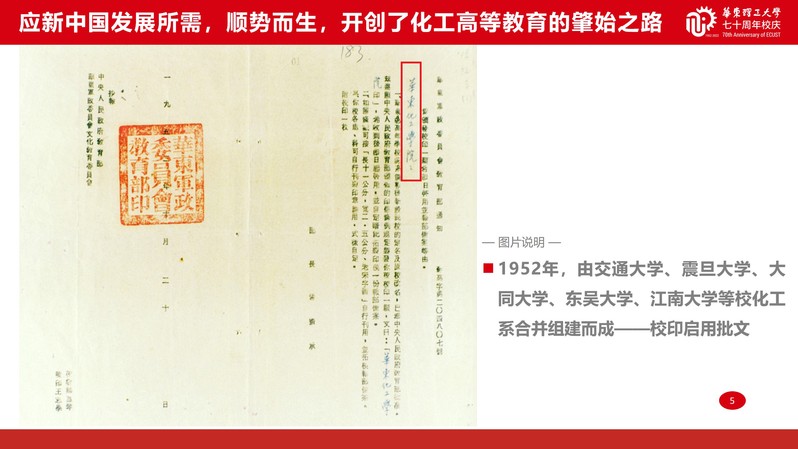 6e0b837a-2afc-49d9-9d22-7dda6ef21359