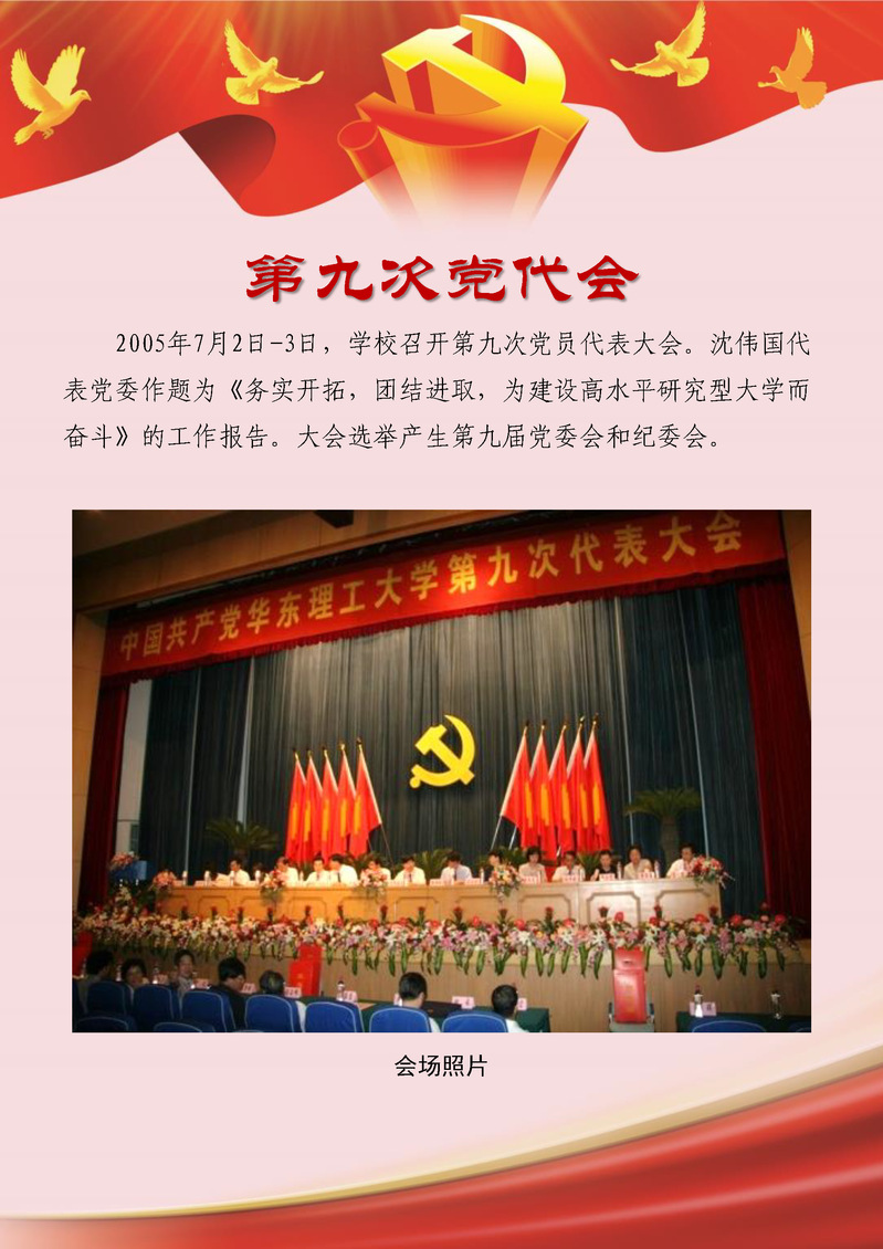 bdec7d5c-cef5-411b-b9fd-7669c159b38b