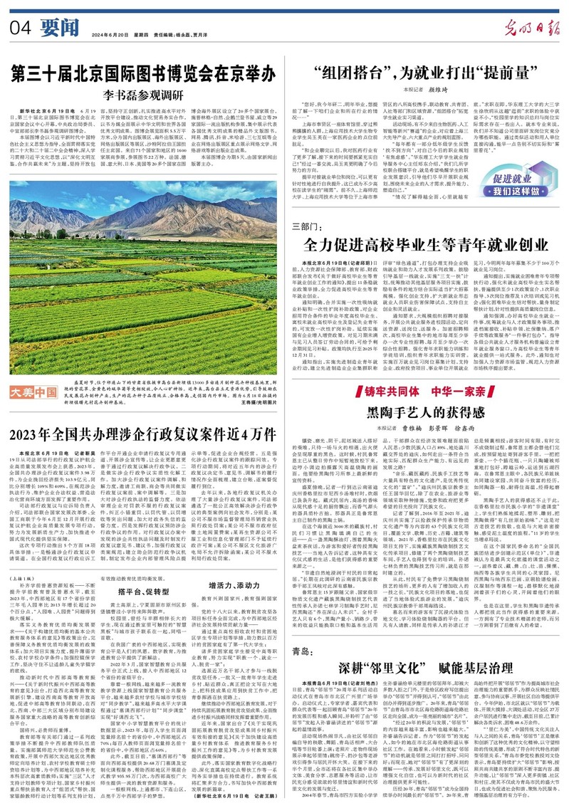 4c9346f5-c093-41ed-9ca2-d45b750501de