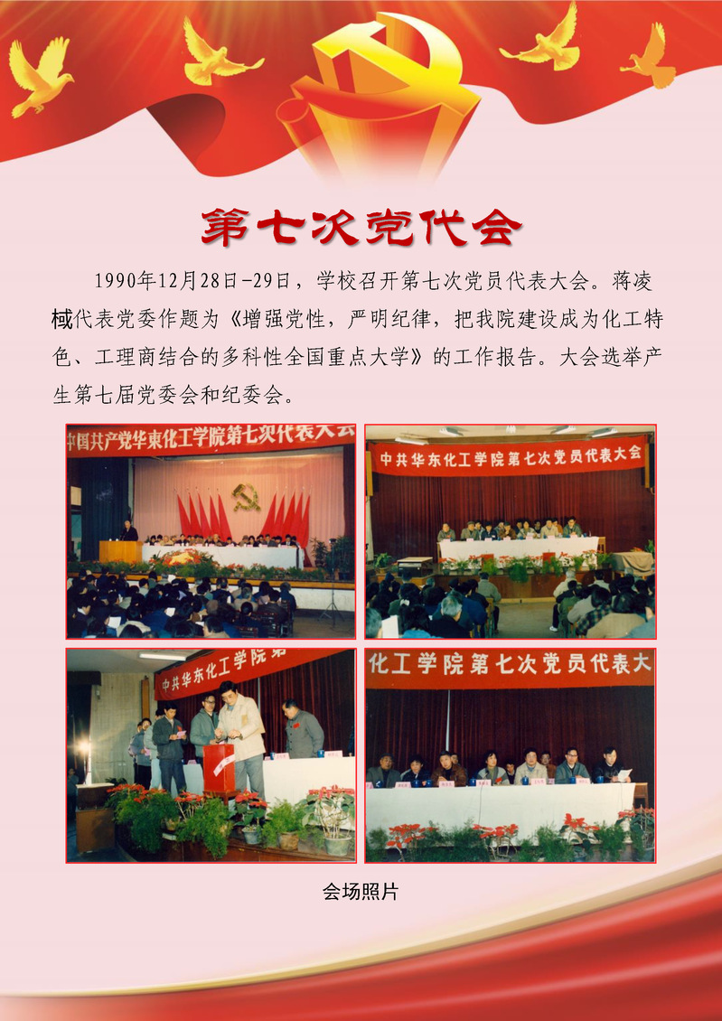 826d5f88-1d2e-40db-9d04-6b8fb5dfb708