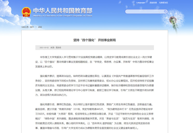 514176ea-5733-4285-ba38-d6f62d6c0753