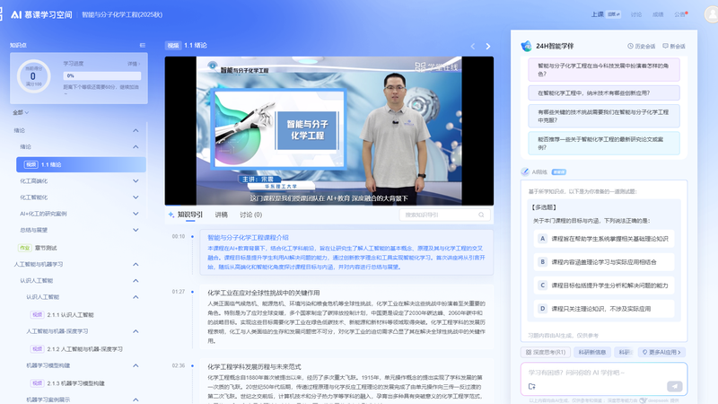 2a432d23-89be-407d-8d48-91ceec817b4b